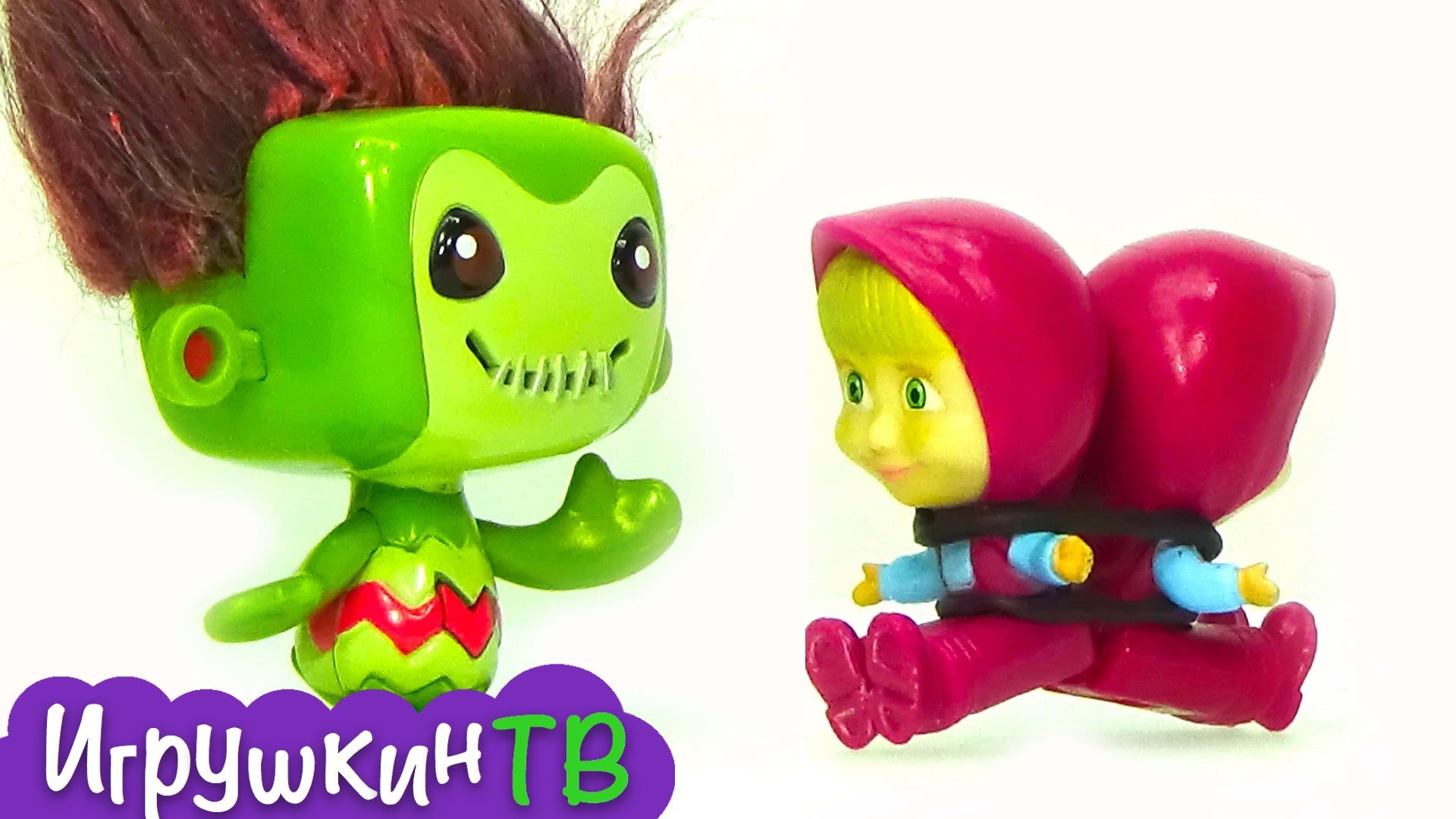 Маша и Медведь мультик с игрушками. Машу и ее сестру