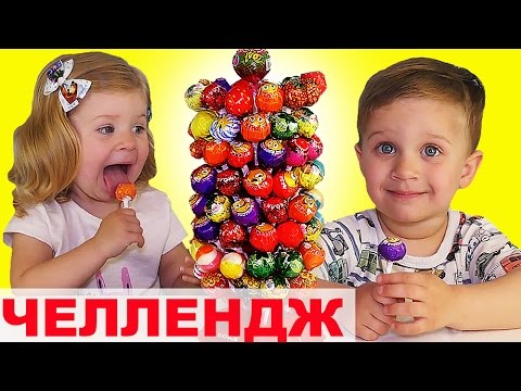 CHELLENDZH-CHUPA-CHUPS-Ugadaj-Vkus-Konfety-CHellendzhi-Challenge-Candy-Chuppa-Chups-Lollipops-sweets