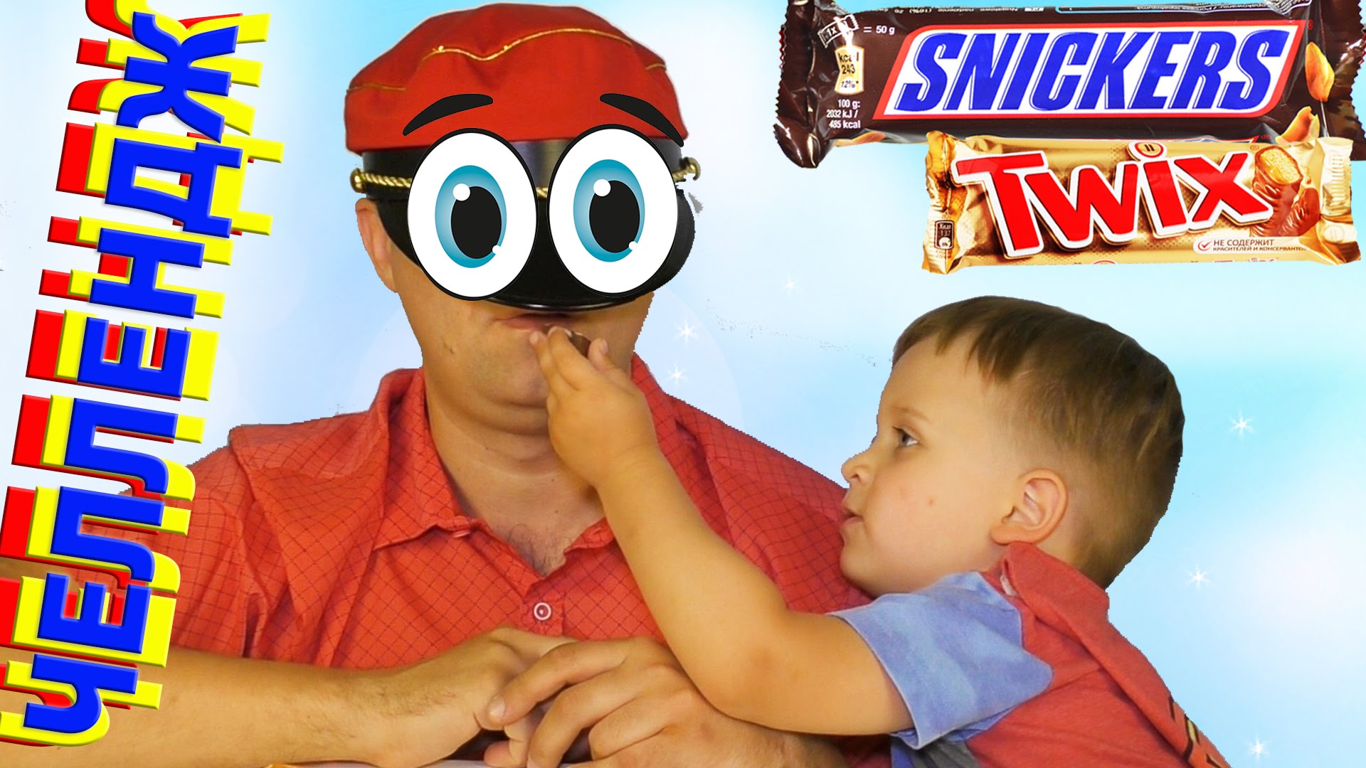 CHellendzh-SHOKOLADNYJ-BATONCHIK-Ugadaj-VKUS-SHokolada-Vyzov-Prinyat-Challenge-Chocolate