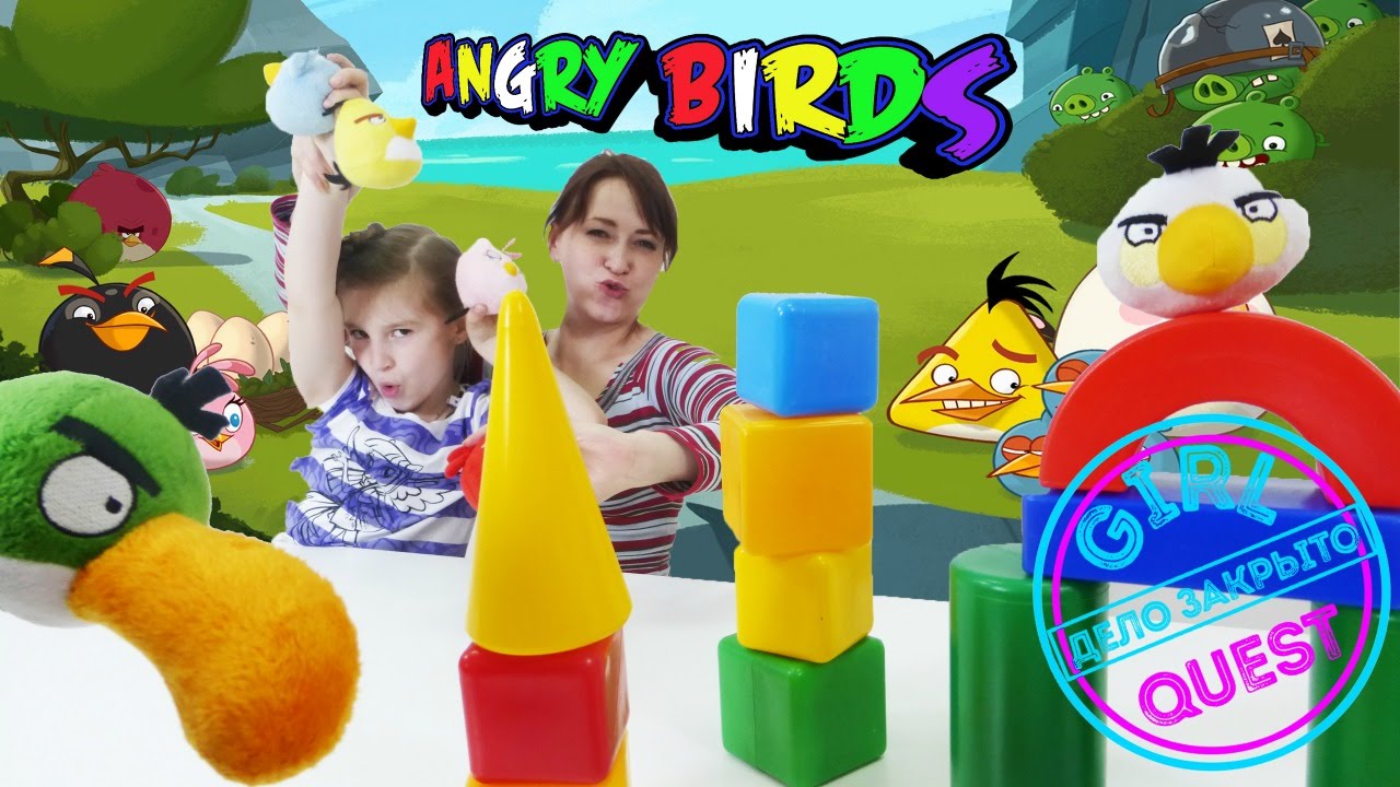 ENGRI-BERDZ-Zlye-ptichki.-Igry-dlya-detej-STRELYALKI.-Trenirovka-Gerl-Kvest