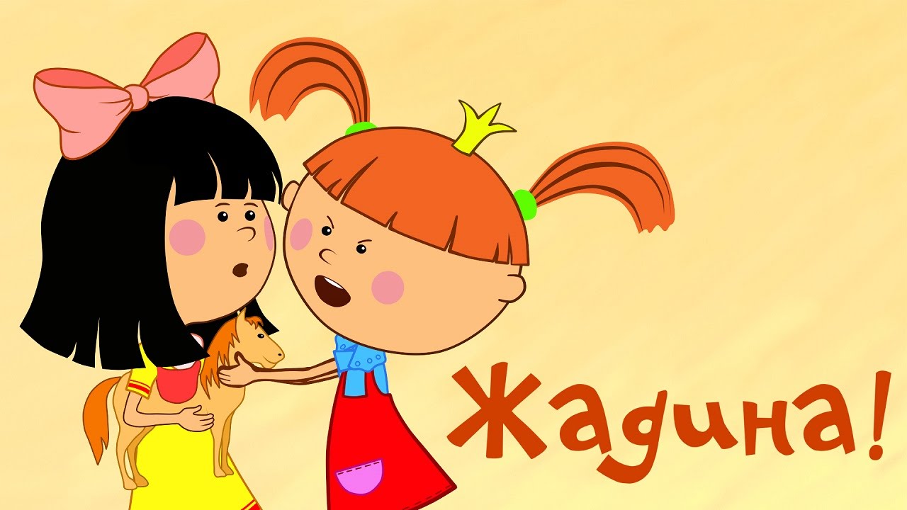 Multfilmy-ZHila-byla-TSarevna-ZHadina-multik-3