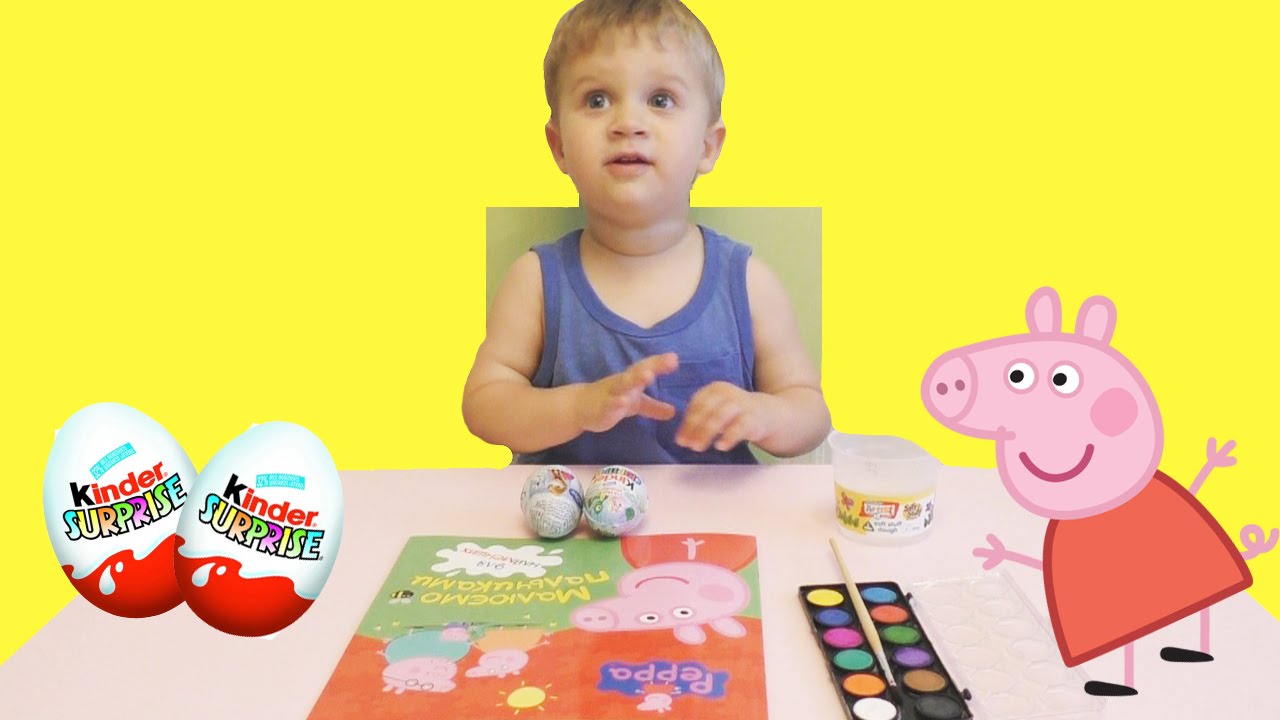 SVINKA-PEPPA-raskraska-i-Kinder-Syurpriz-otkryvaem-PEPPA-PIG-Kinder-Surprise-egg-FROZEN-egg