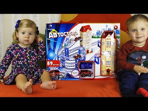 Trek-Doroga-s-Mashinkoj-i-Domikom-Raspakovka-Detskogo-Treka-Igrushki-Unboxing-toy-Truck-Roma-Show