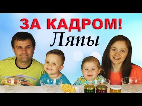 ZA-KADROM-ot-Roma-Show-Nashi-Lyapy-i-Prikoly