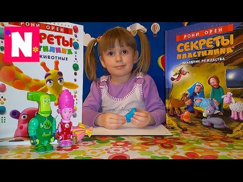 Fiksiki-Sekrety-plastilina-Podelki-dlya-detej-Fixiki-Secrets-of-plasticine-Crafts-for-kids