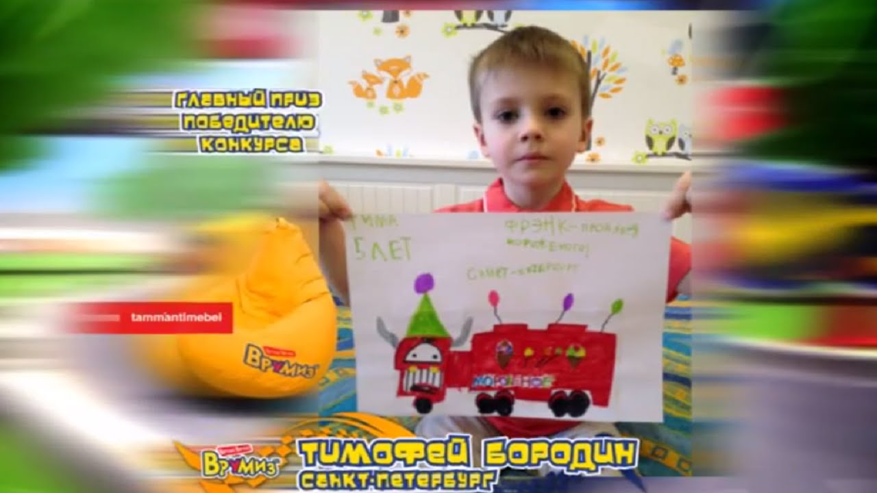 Konkurs-Kem-mechtayut-stat-geroi-Vrumiz-Pobediteli