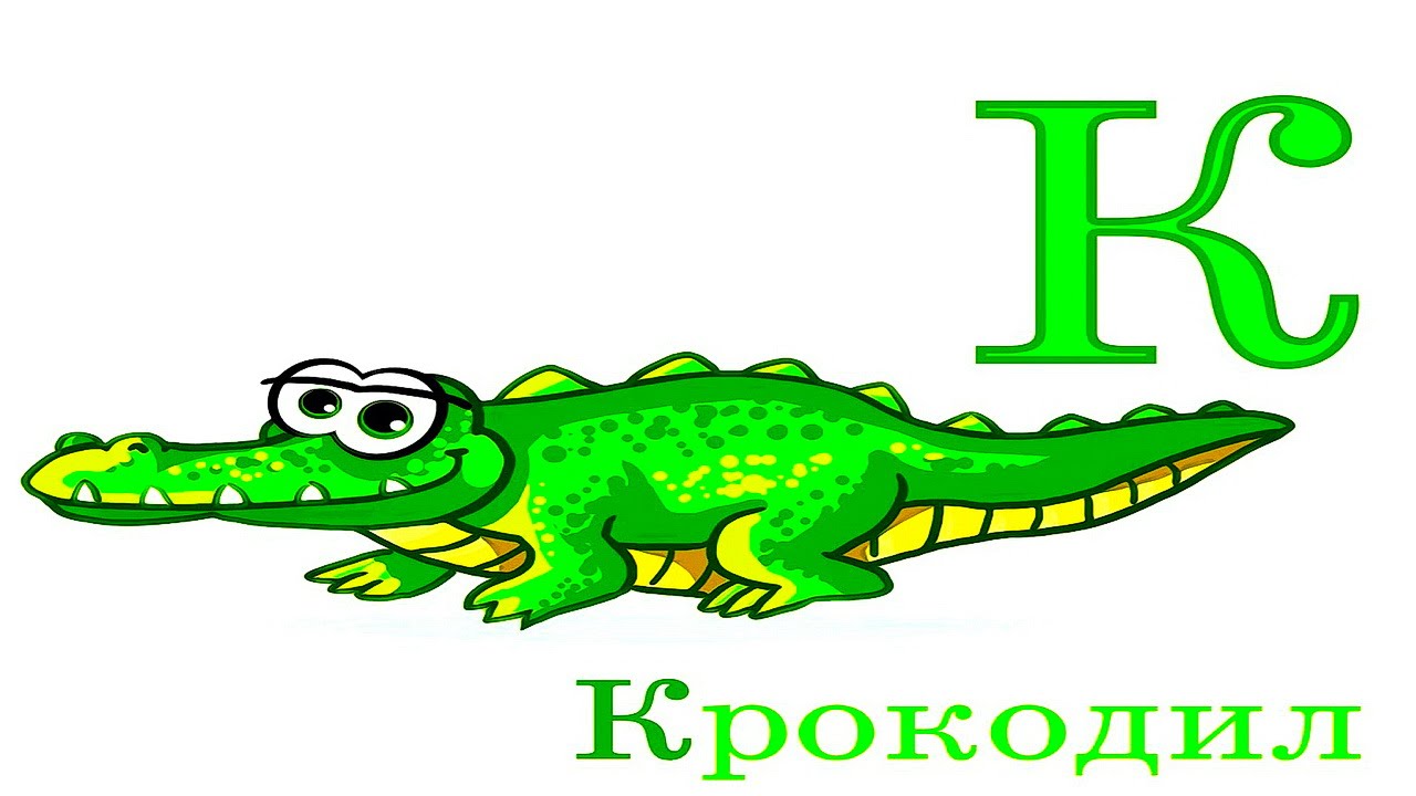 Azbuka-Bukvario-dlya-Detej-Alfavit-s-ZHivotnymi.-Uchim-Zvuki-Bukv.-Nosiki-Kurnosiki