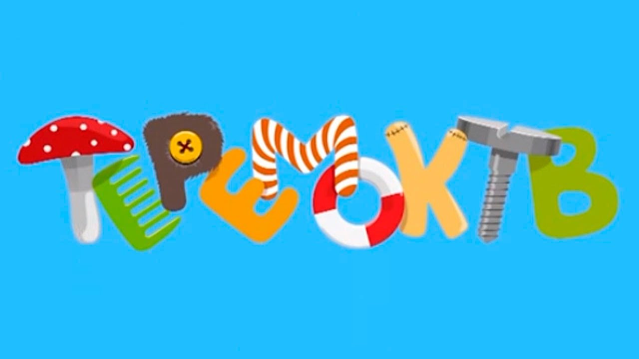 Horoshie-dobrye-multiki-i-razvivayushhie-multfilmy-dlya-detej-luchshie-multfilmy-2013