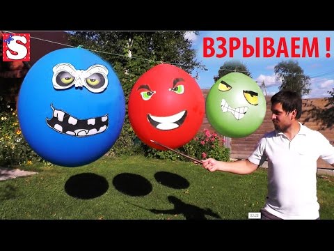 CHELLENDZH-VZRYVAEM-OGROMNYE-ZLYE-SHARY-GIGANTSKIJ-SHAR-razvlechenie-dlya-detej-CHALLENGE-GIANT-BALLOON