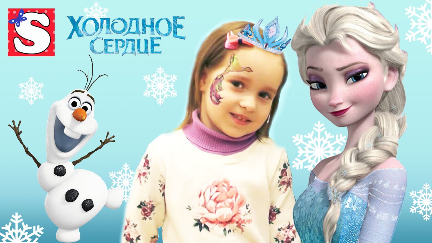 Holodnoe-serdtse-Elza-tantsuet-vmeste-s-Sofiej-Frozen-Elsa-dancing-with-Sofia