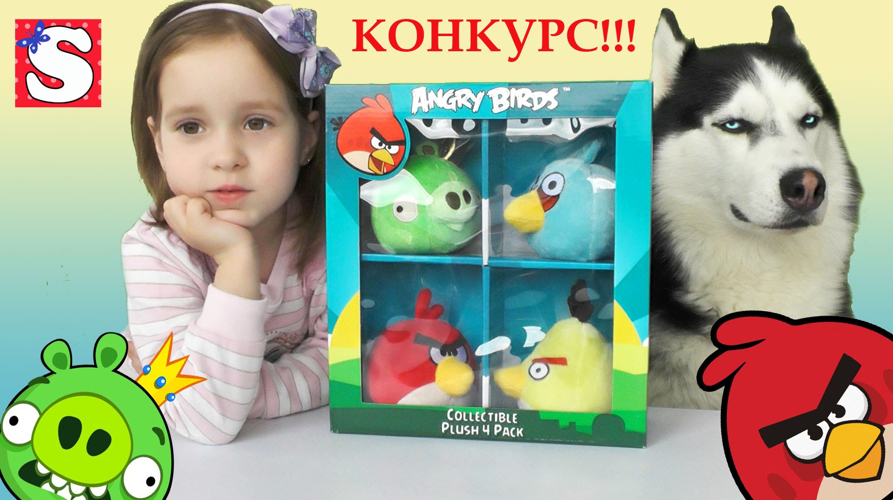 KONKURS-razygryvaem-nabor-PTICHKI-ENGRI-BERDS-The-Angry-Birds-Movie
