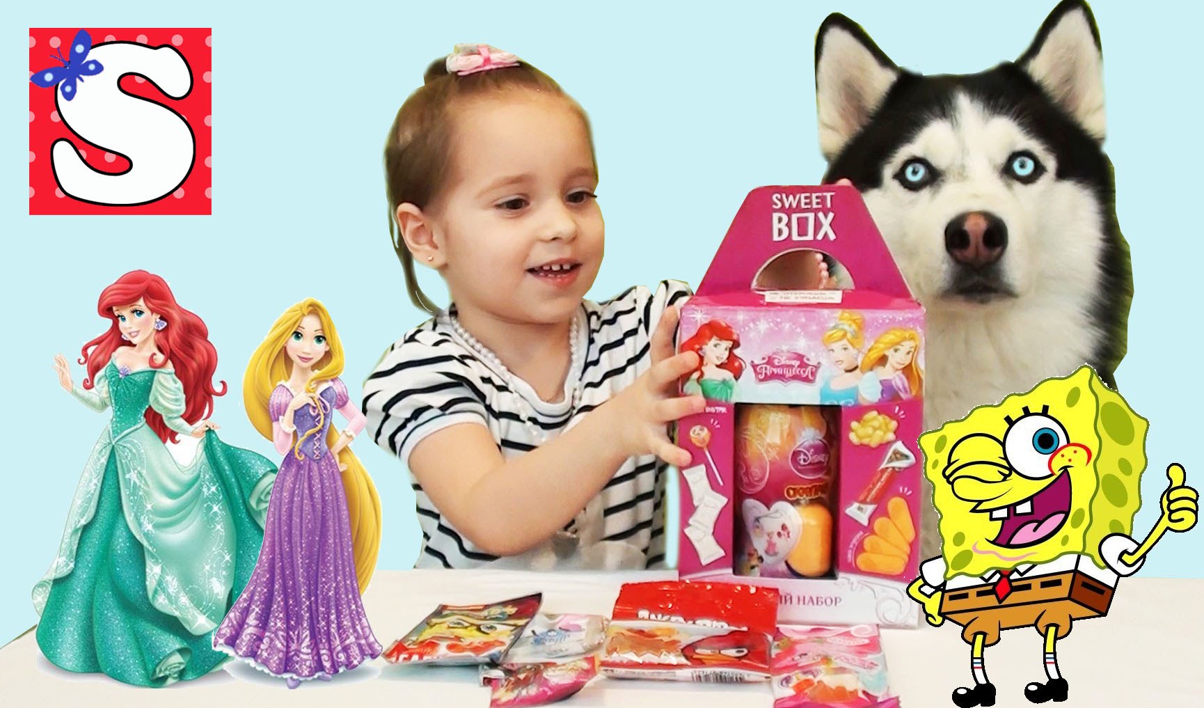 Printsessy-Disneya-ogromnyj-svit-boks-otkryvaem-Of-Disney-Princess-huge-sweet-Boxing-unlockable