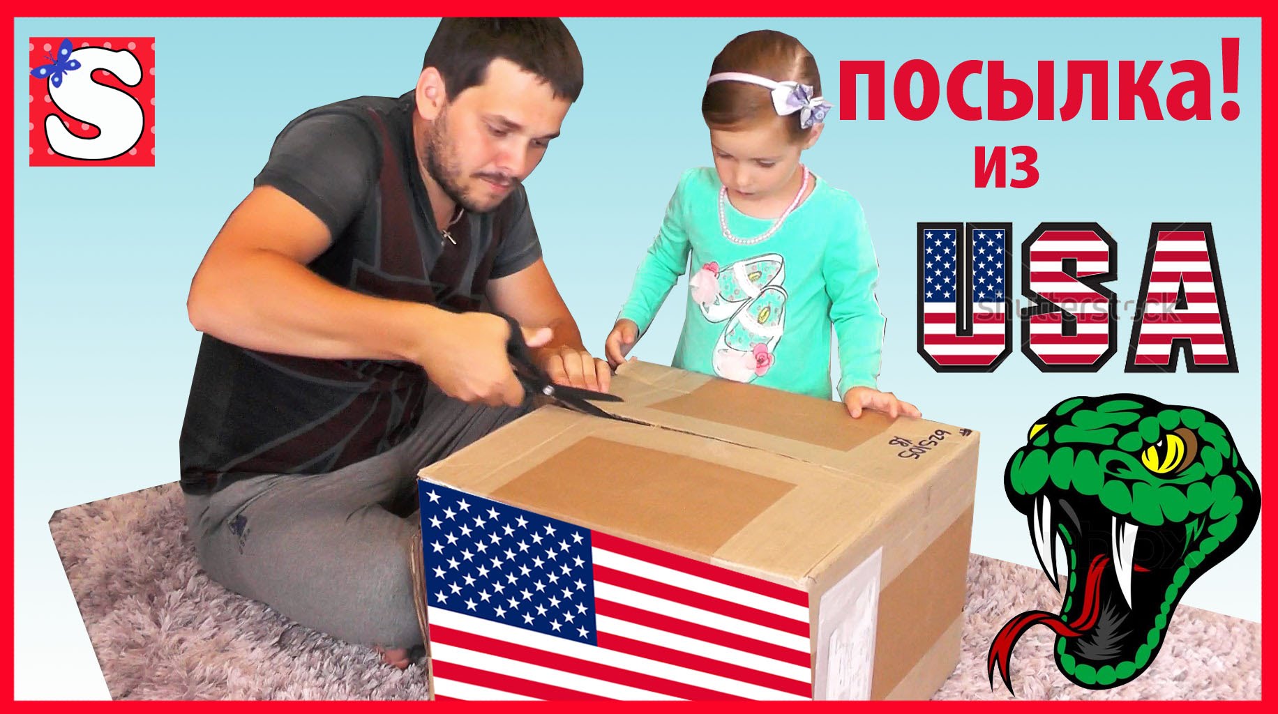 RASPAKOVKA-POSYLKA-IZ-AMERIKI-MNOGO-ZHVACHEK-SHOK-POLUCHILI-NASTOYASHHUYU-ZMEYUSKORPIONA-I-TARANTULA