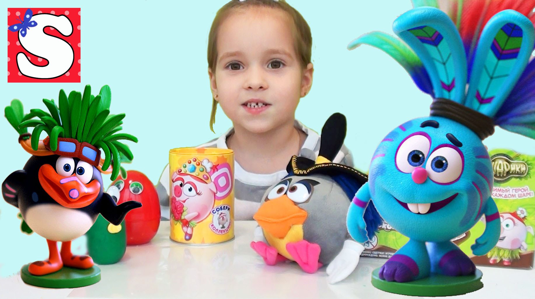 Smeshariki.-Legenda-o-zolotom-drakone-Smeshariki.-The-legend-of-the-Golden-dragon-balls-Chupa-Chups