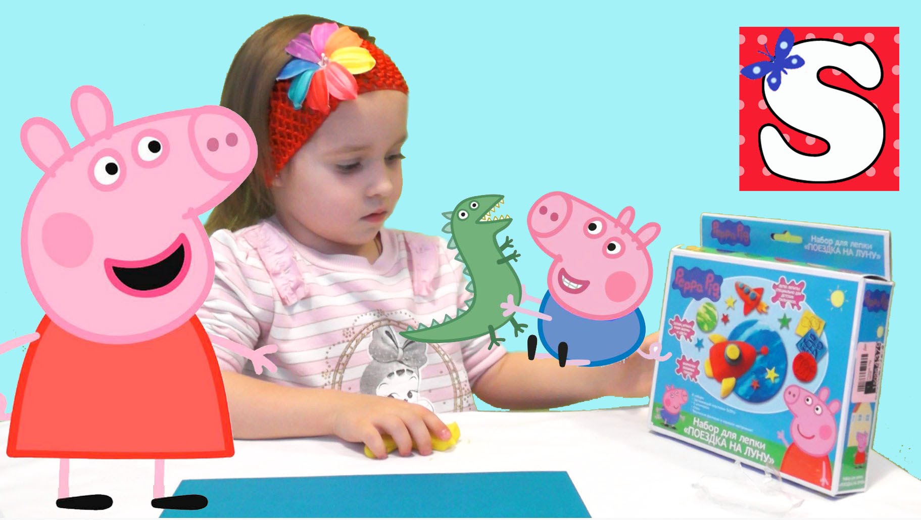 Svinka-Peppa-nabor-dlya-tvorchestva-plastilin-Peppa-pig-set-for-creativity-plasticine
