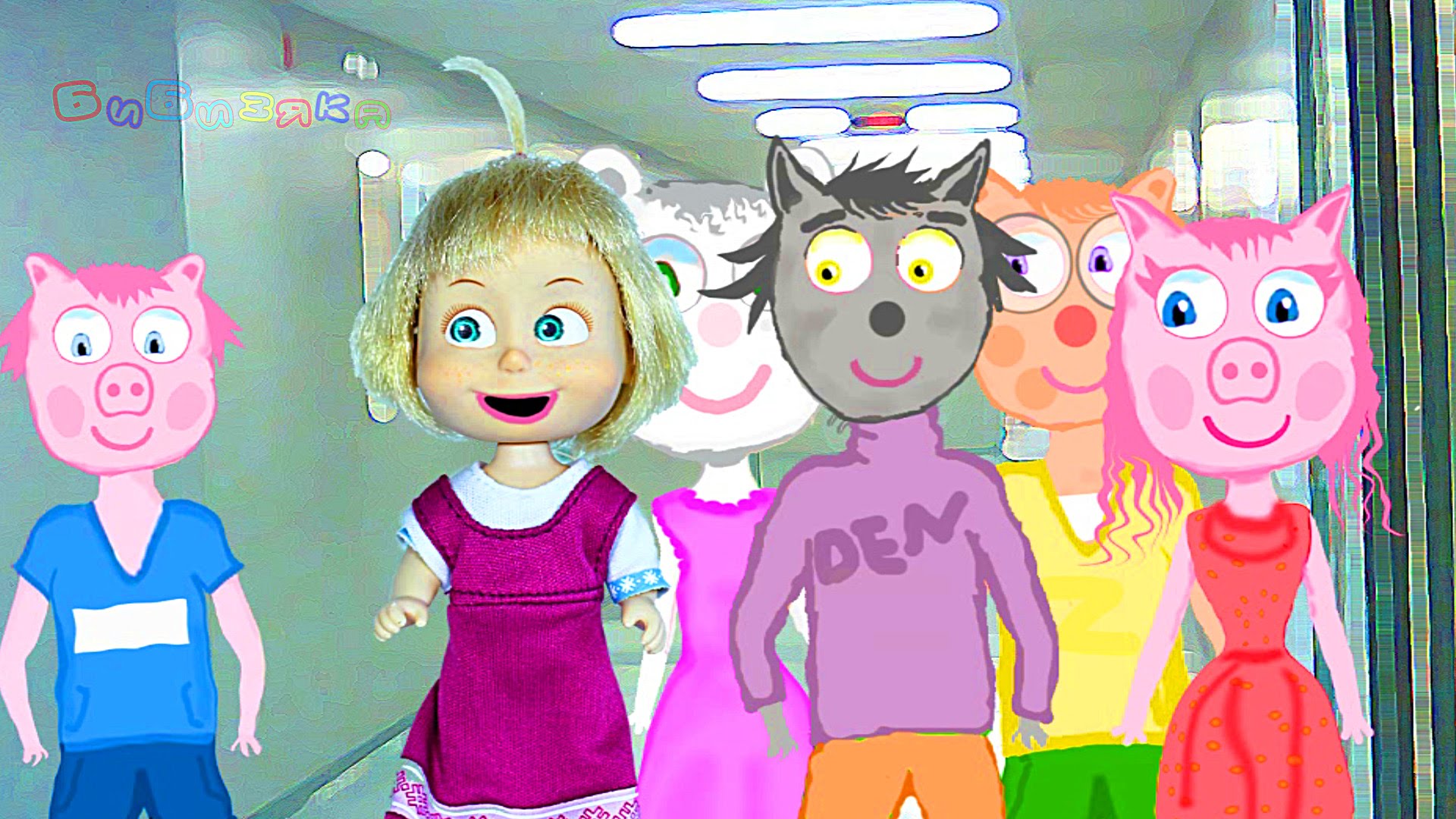 Syuzi-VLYUBILAS-V-PEDRO-i-obidelas-na-Peppu.-Multfilm-Svinka-Peppa