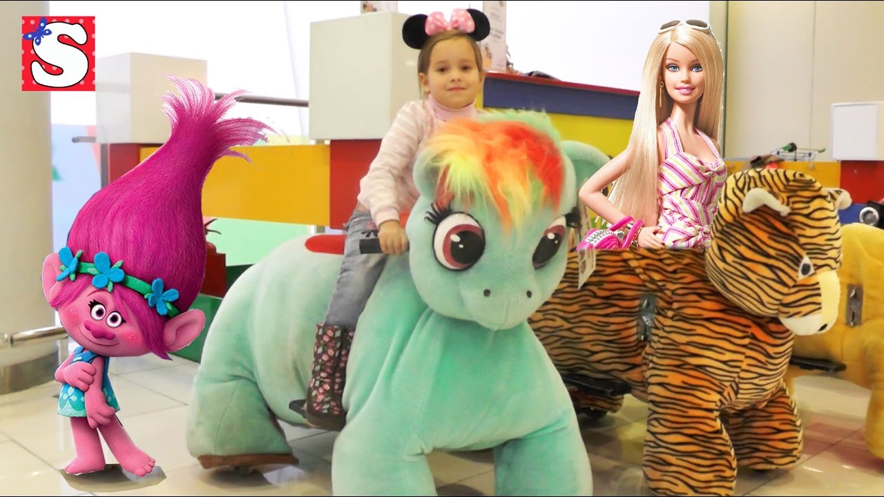 Idyom-na-Multfilm-TROLLS-kontaktnyj-zoopark-Razvlechenie-dlya-detej-Entertainment-for-children-zoo