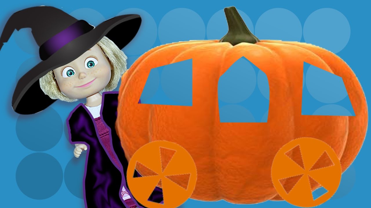 Masha-sobiraetsya-na-Hellouin-Video-s-igrushkami-iz-multfilma-Masha-i-Medved.-Holodnoe-serdtse