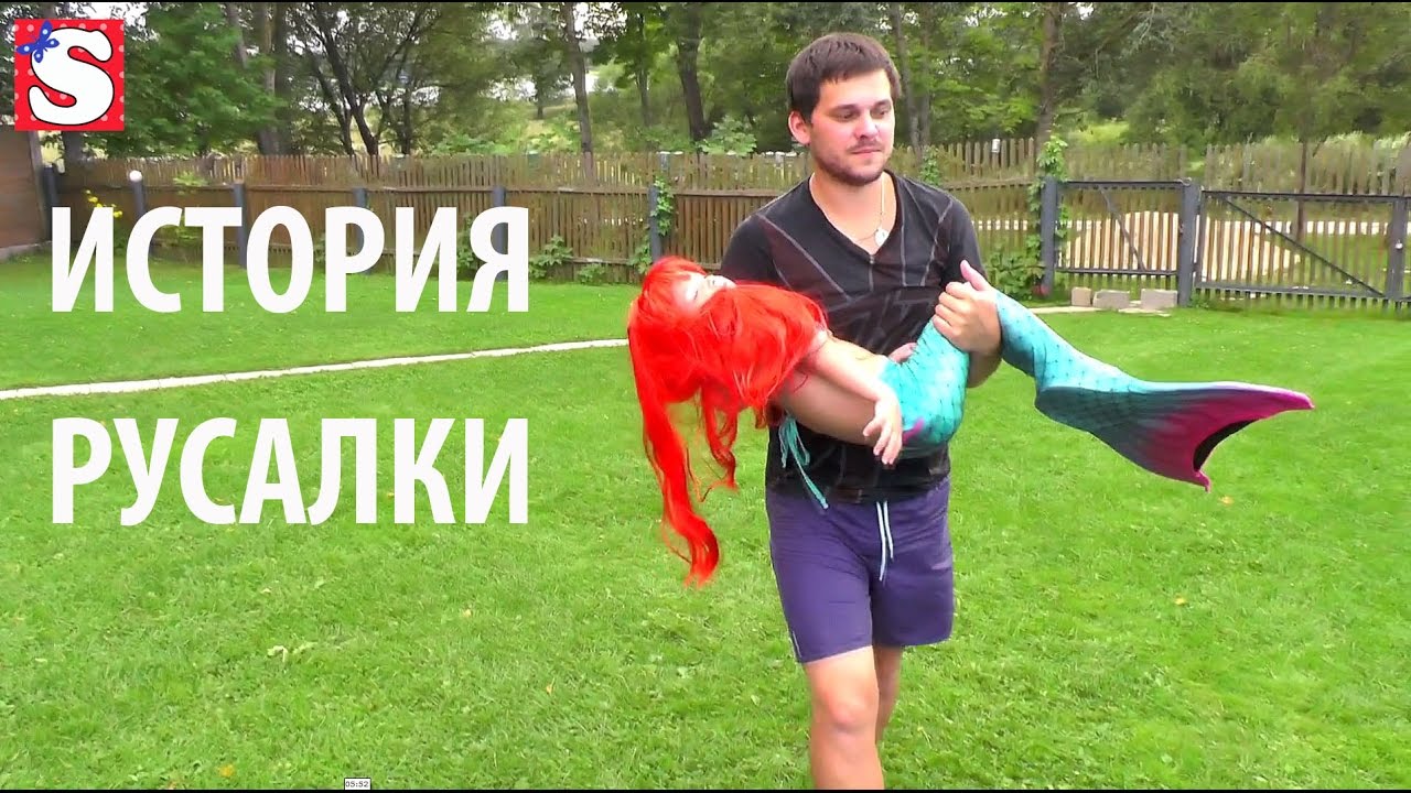 SBORNIK-SKAZOK-The-Mermaid-HVOST-RUSALKI-little-mermaid-RUSALKI-SUSHHESTVUYUT-FROZEN-Elsa-Elza-Anna