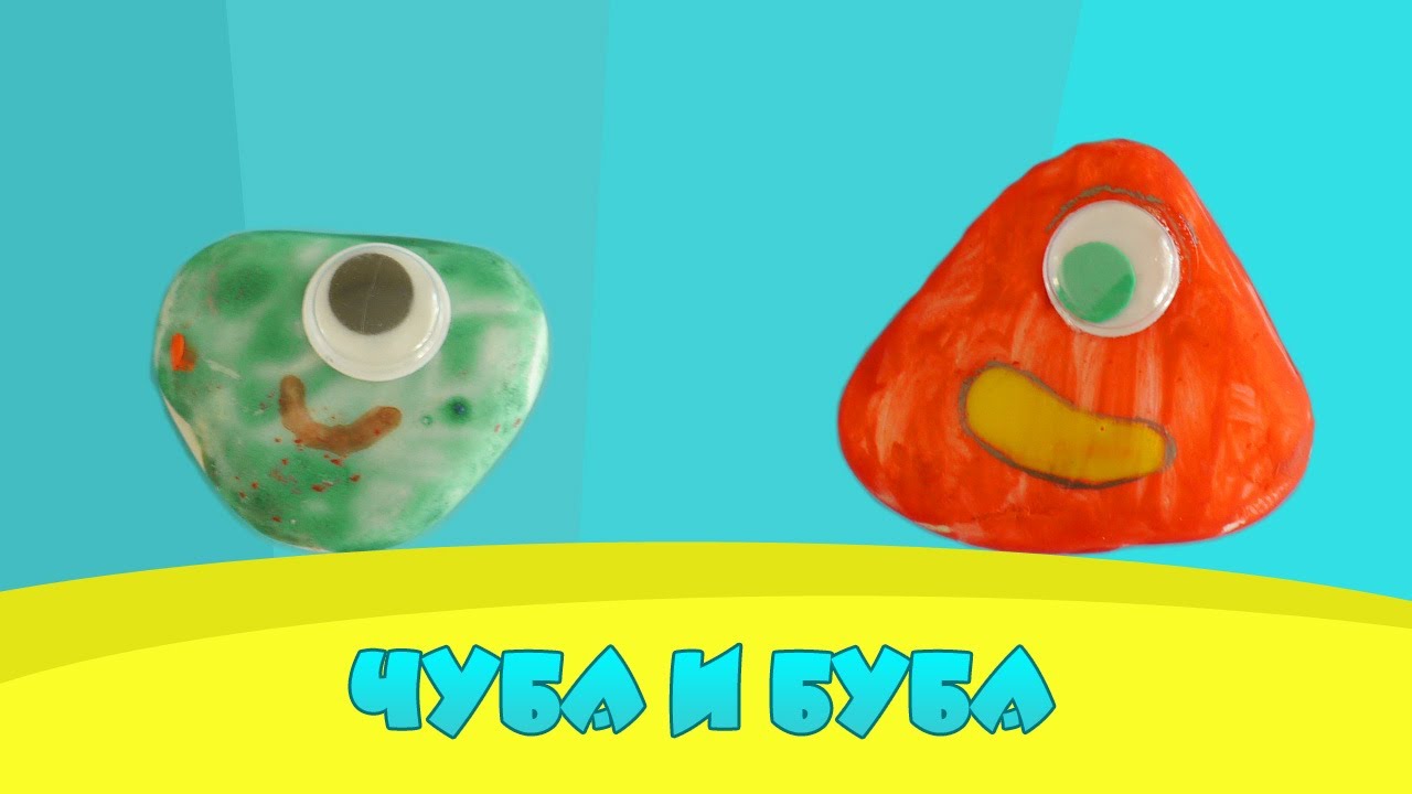 Detskie-Multfilmy-CHuba-i-Buba-detskoe-tvorchestvo-multik-1