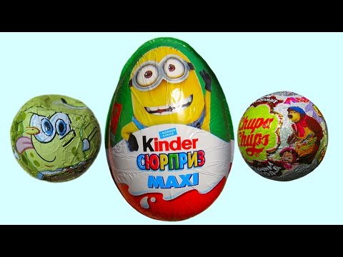 Kinder-Mineny-yajtsa-igrushki-Minion-Kinder-Surprise-Maxi-Sponge-Bob-Masha-and-the-Bear-eggs-toys