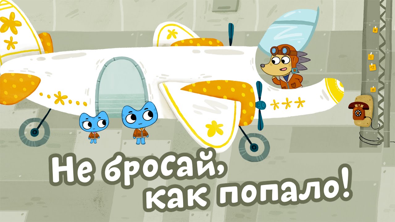 Multfilmy-dlya-Malyshej-Kotiki-vpered-Ne-brosaj-kak-popalo-26-seriya
