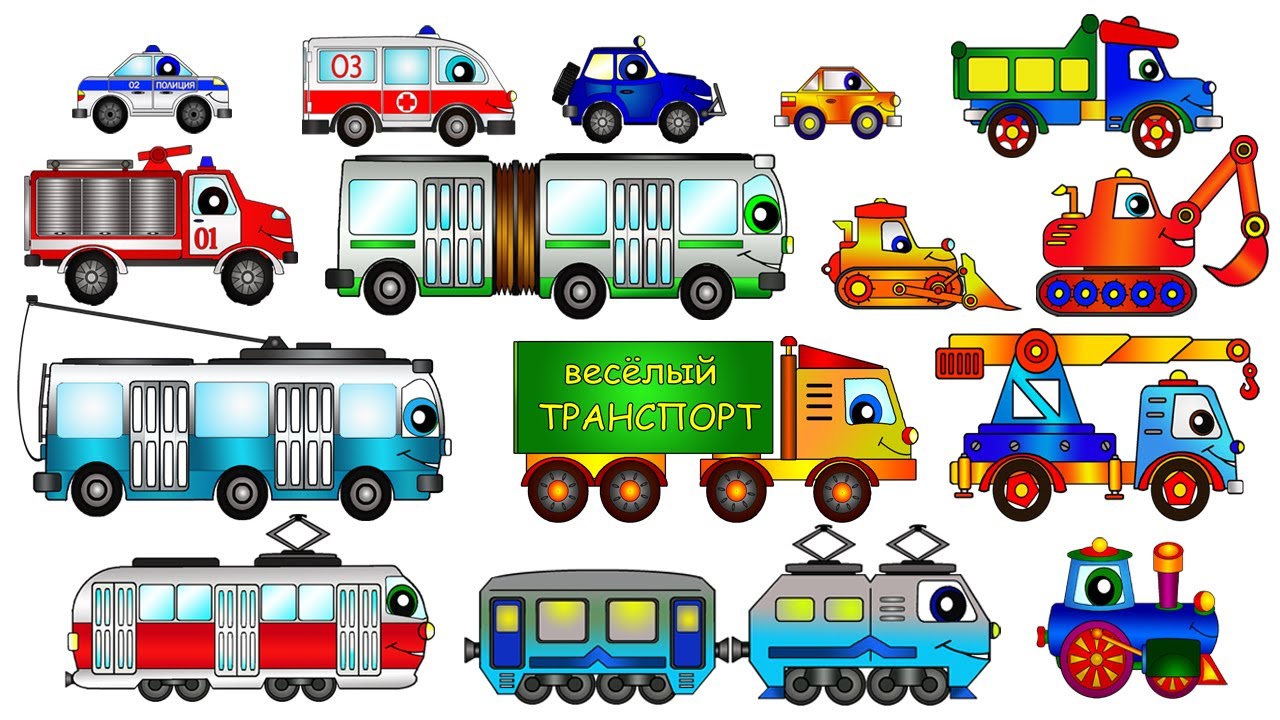 Multfilmy-pro-mashinki-Rabochie-Mashiny-prezentatsiya-dorozhno-stroitelnaya-tehnika