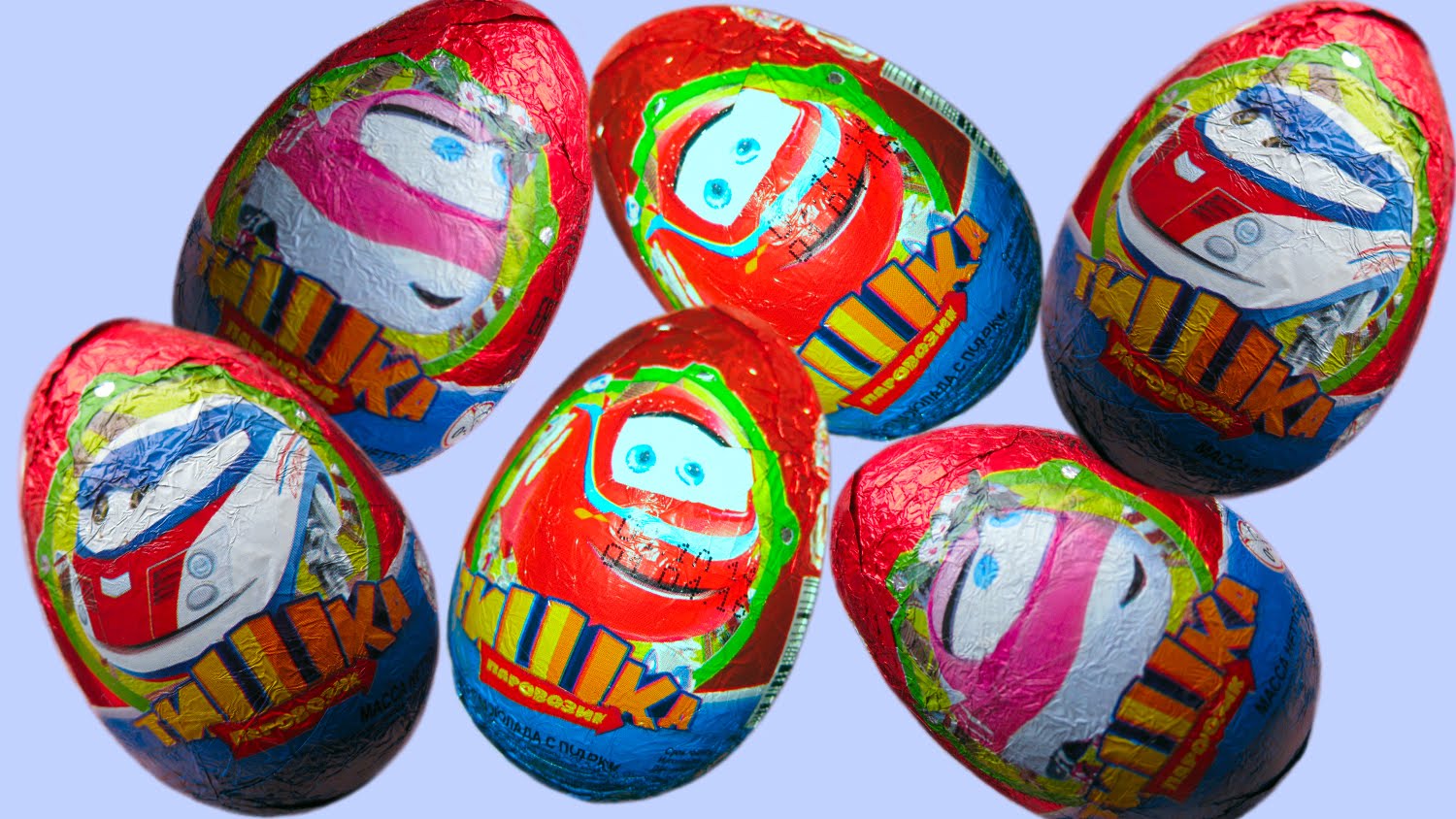 Raspakovka-Parovozik-Tishka-yajtsa-syurpriz-igrushkiTishka-train-surprise-eggs-toys-unboxing