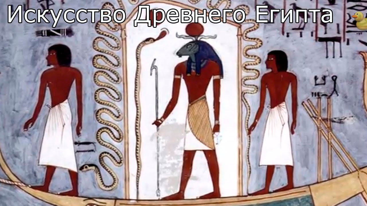 Razvivayushhie-multfilmy-Sovy-Iskusstvo-drevnego-Egipta-Vsemirnaya-kartinnaya-galereya