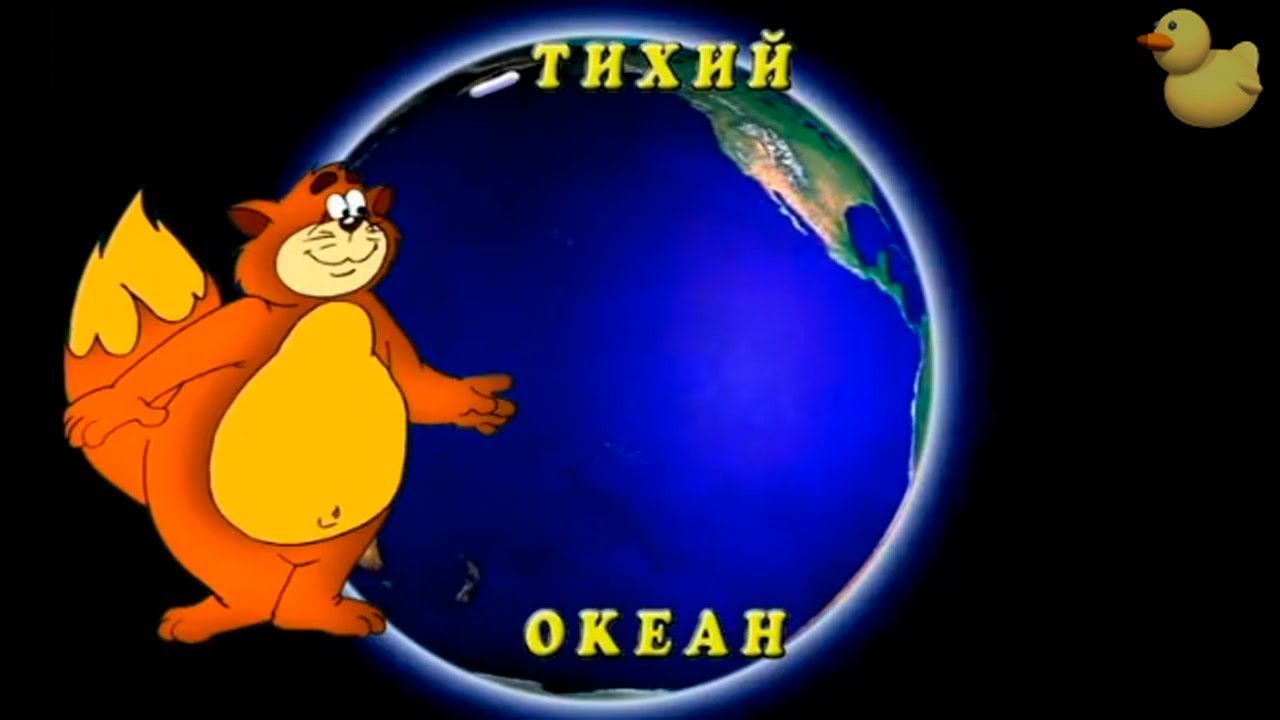 Razvivayushhie-multfilmy-Sovy-geografiya-dlya-detej-multfilm-2