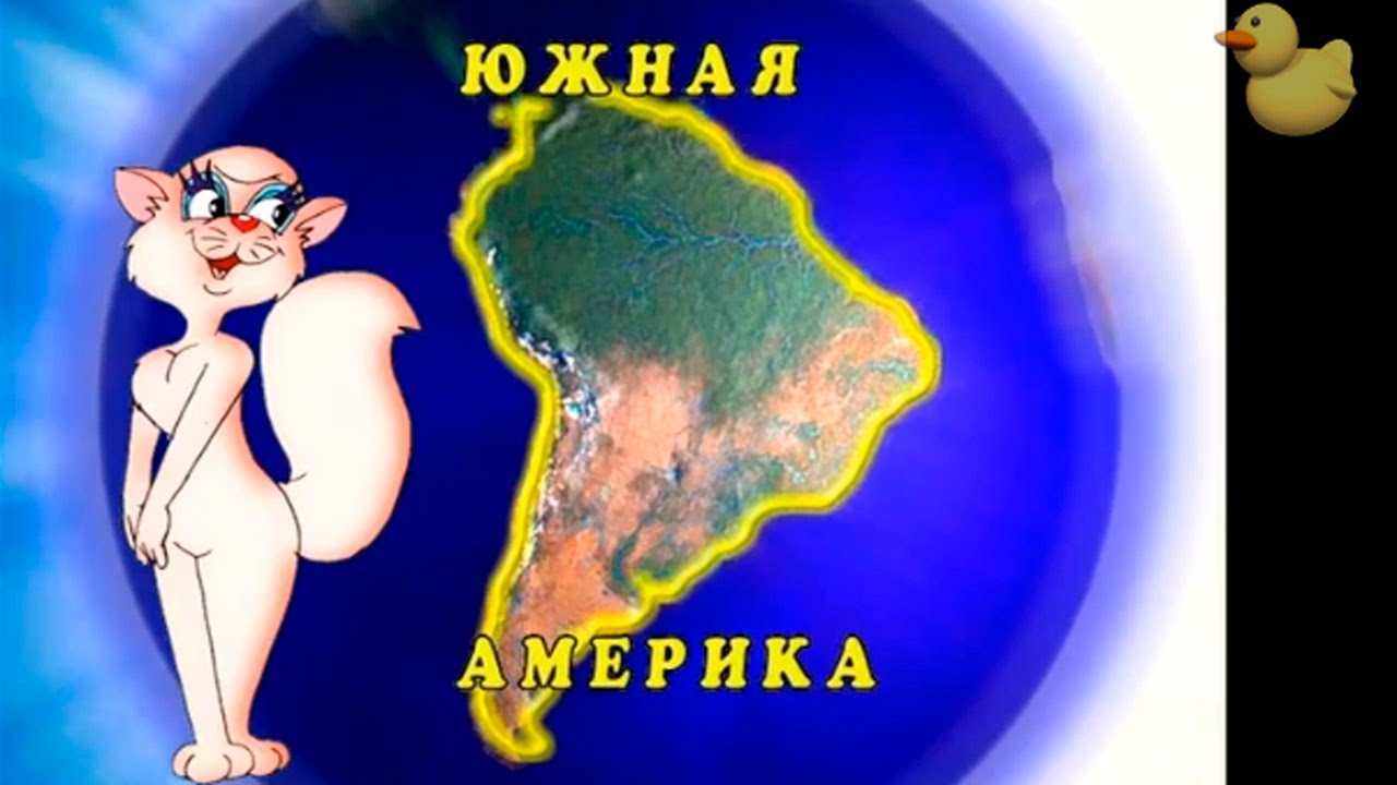 Razvivayushhie-multfilmy-Sovy-geografiya-dlya-detej-multfilm-8