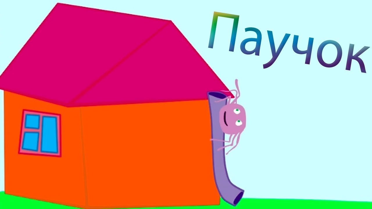 Pesni-dlya-detej-PAUCHOK-palchikovaya-gimnastika