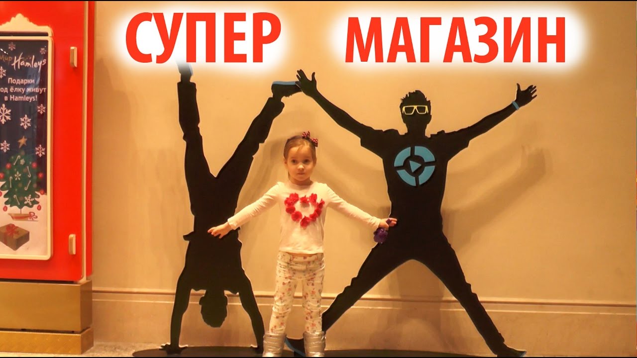 Vlog-Ogromnyj-avtobus-KONFET-ZHelejnye-Mozgi-Gigantskij-magazin-igrushek-Razvlechenie-dlya-detej-IGRA