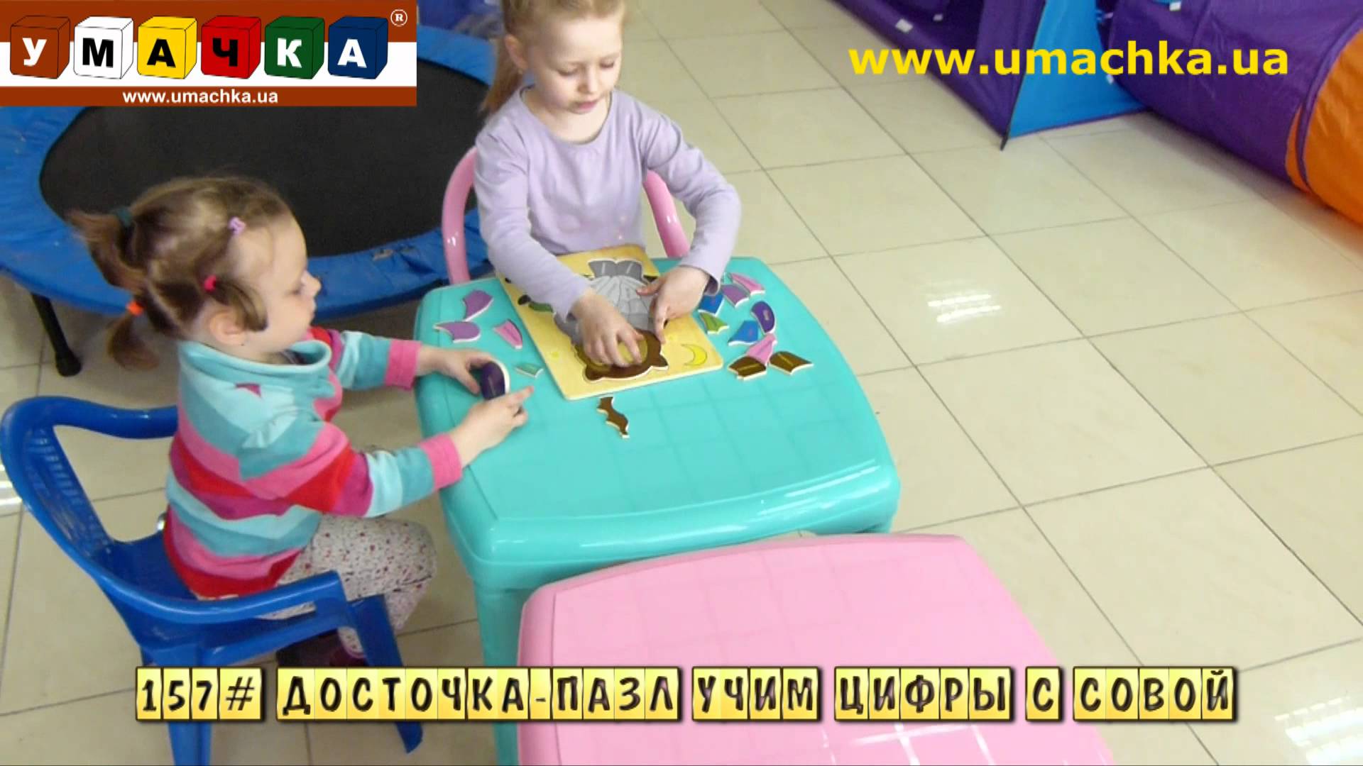 00157-Dostochka-pazl-Uchim-tsifry-s-sovoj