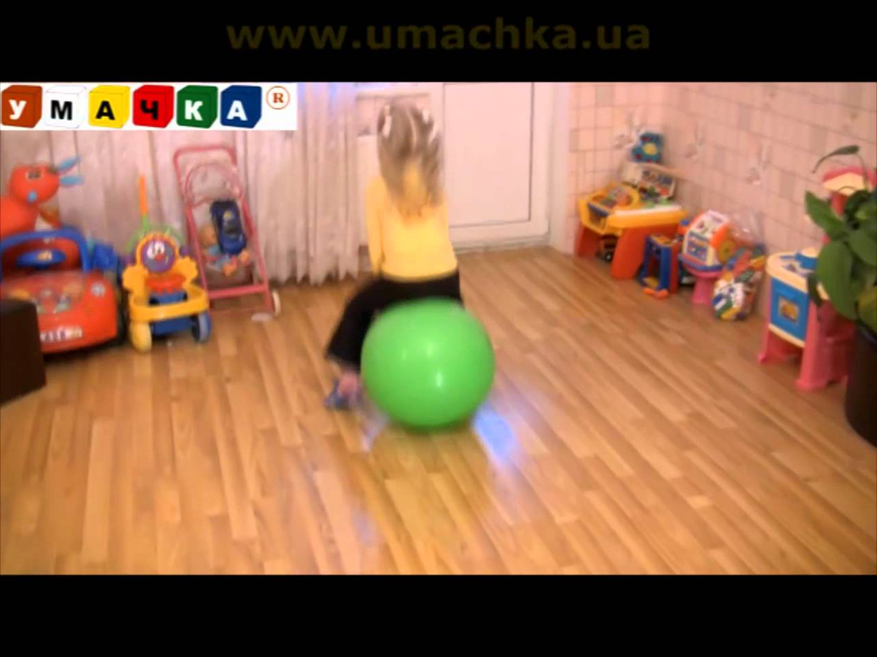 01312-Myach-dlya-fitnesa