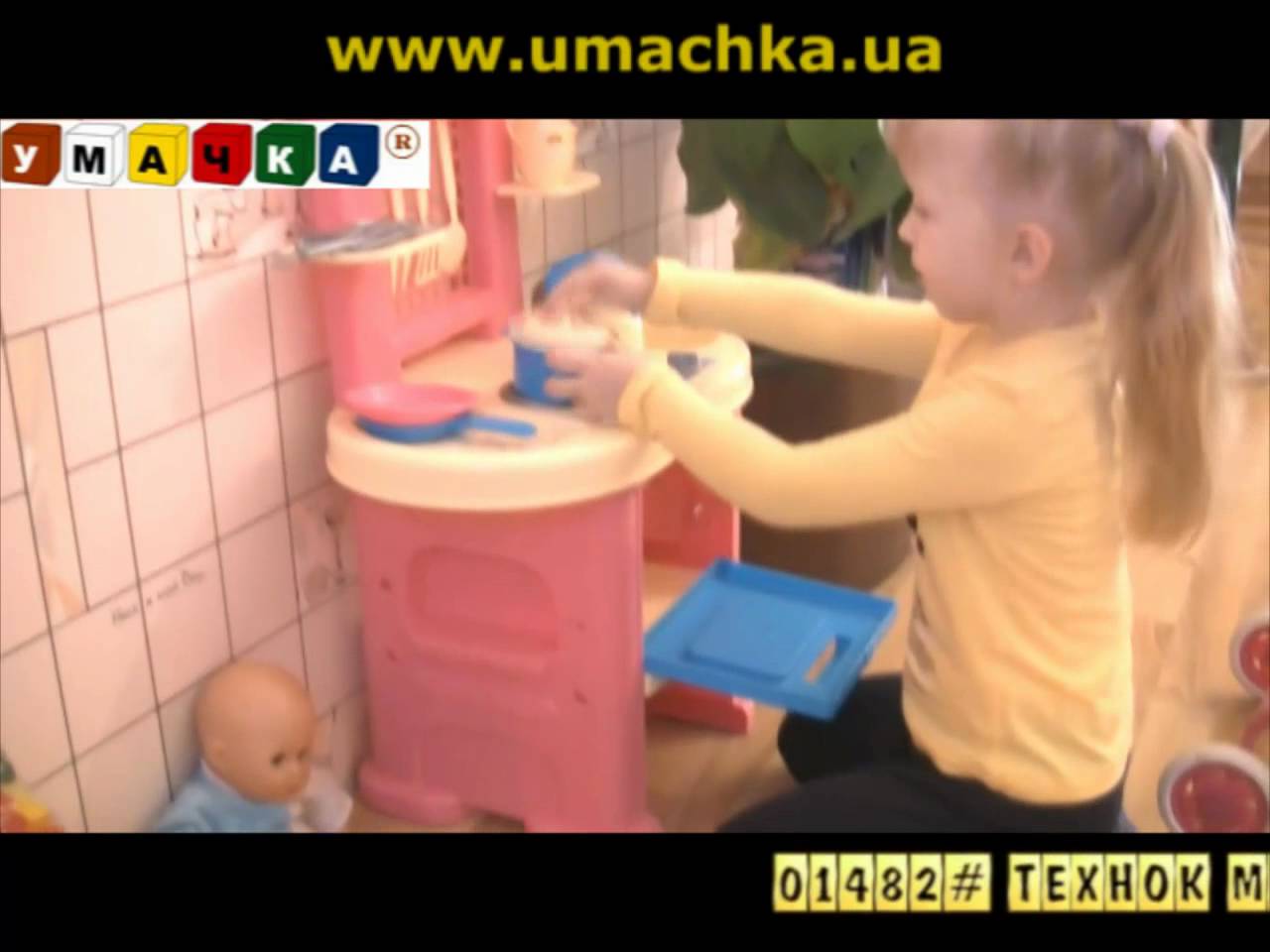 01482-Tehnok-Moya-Pervaya-Kuhnya-4