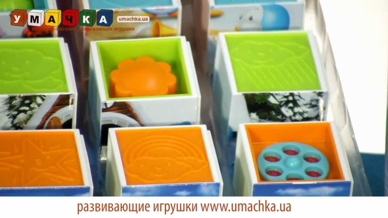 256-Kubiki-razvivayushhie.-Izuchaem-formy