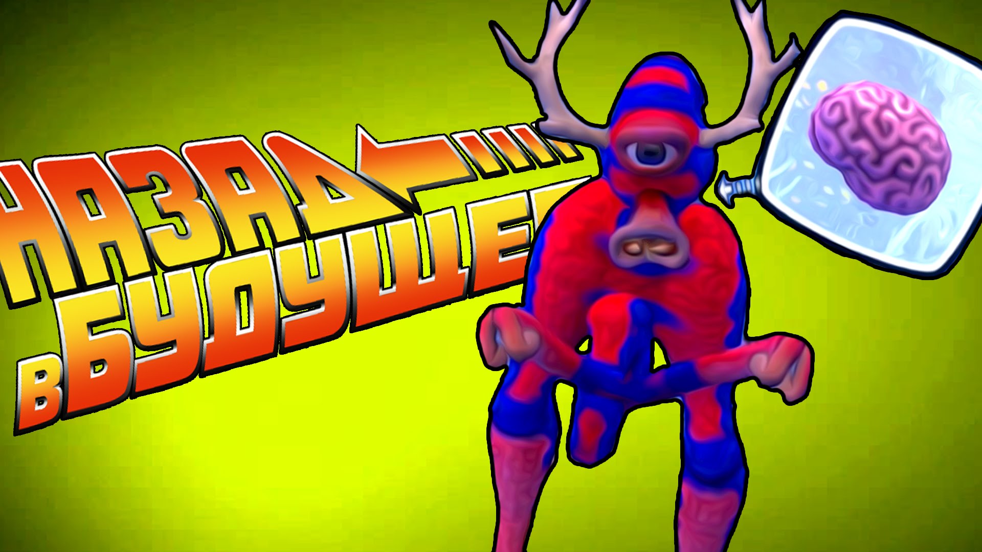 3ANAZAD-V-BUDUSHHEE-SPORE-7