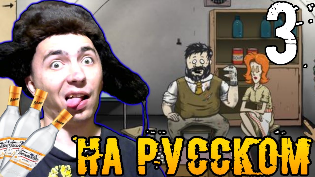 60-seconds-NA-RUSSKOM-STOIT-POIGRAT