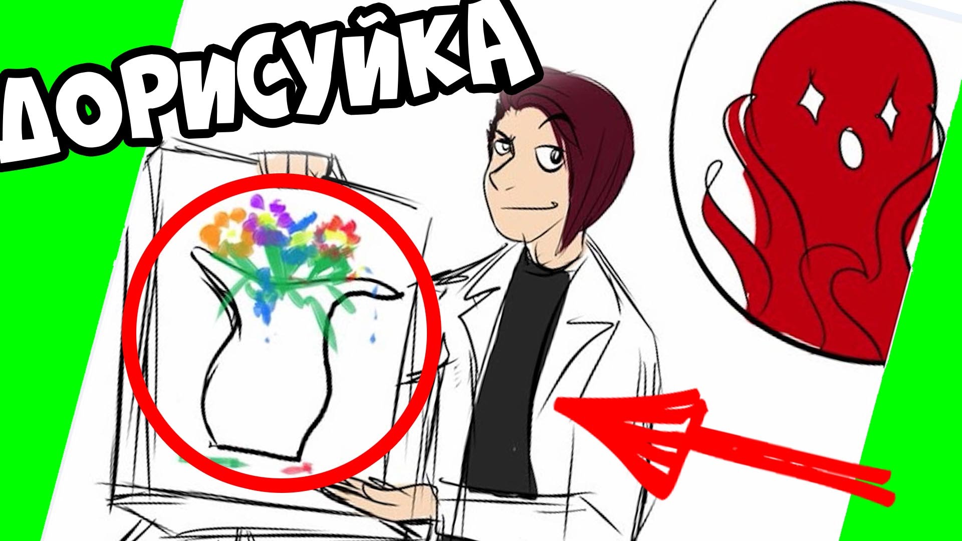 A-NU-KA-DORISUJKA-13