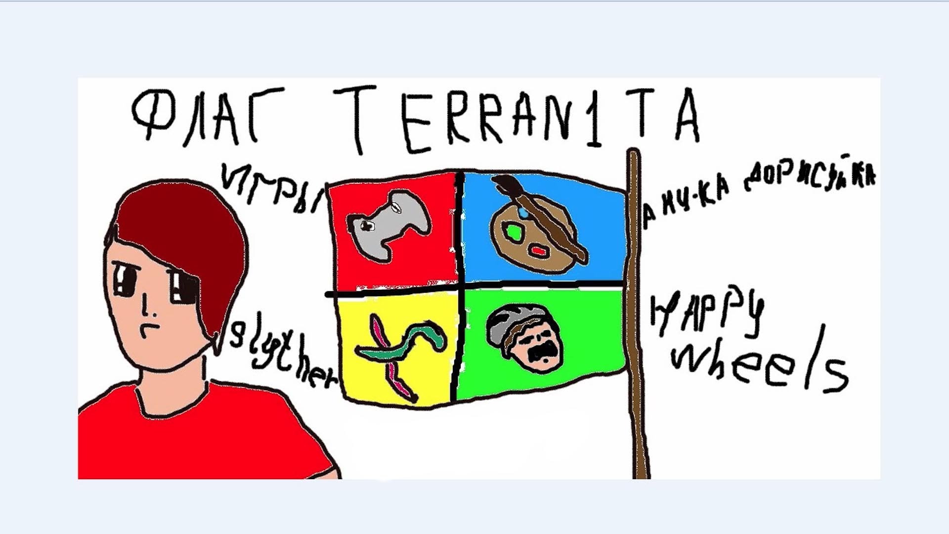 A-NU-KA-DORISUJKA-14