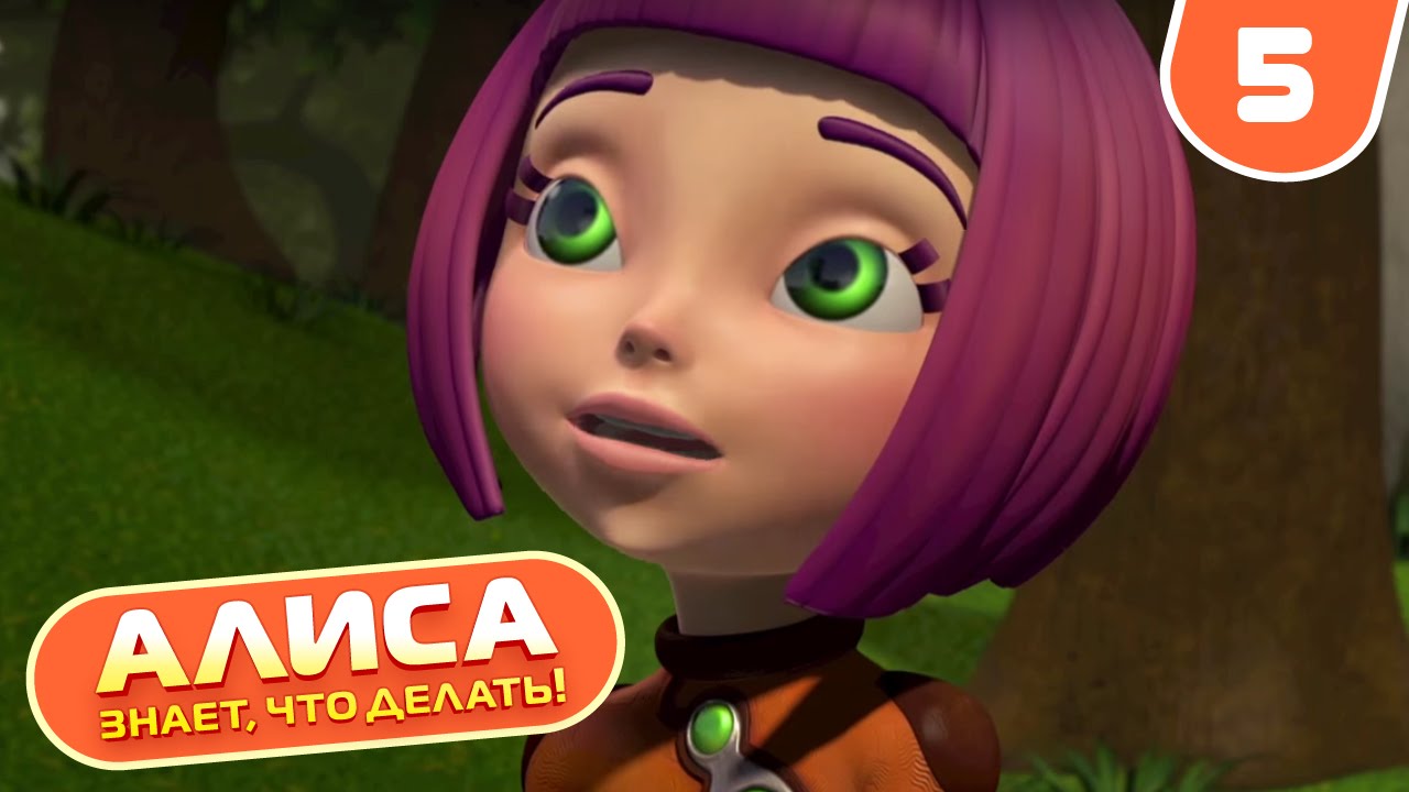 Alisa-znaet-chto-delat-Mozgi-proch-5-seriya