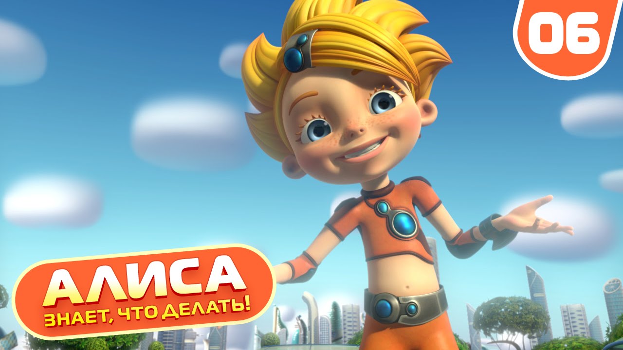 Alisa-znaet-chto-delat-Orakul-na-pensii-6-seriya