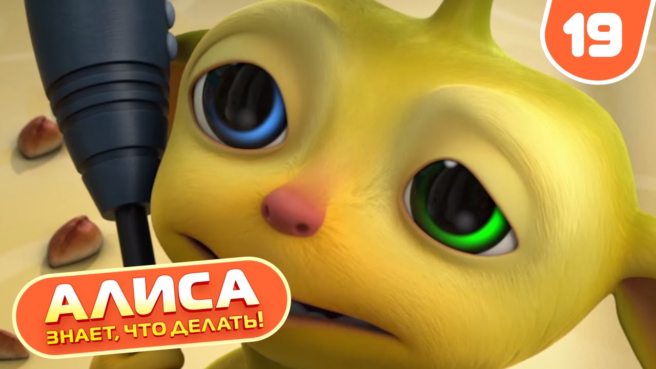 Alisa-znaet-chto-delat-Podmena-rastronasa-19-seriya-Multiki-dlya-detej