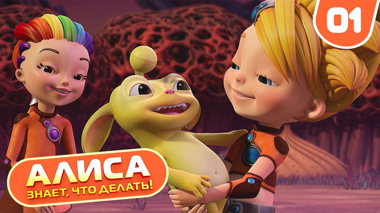 Alisa-znaet-chto-delat-Tajna-poslednego-istinoksa-1-seriya