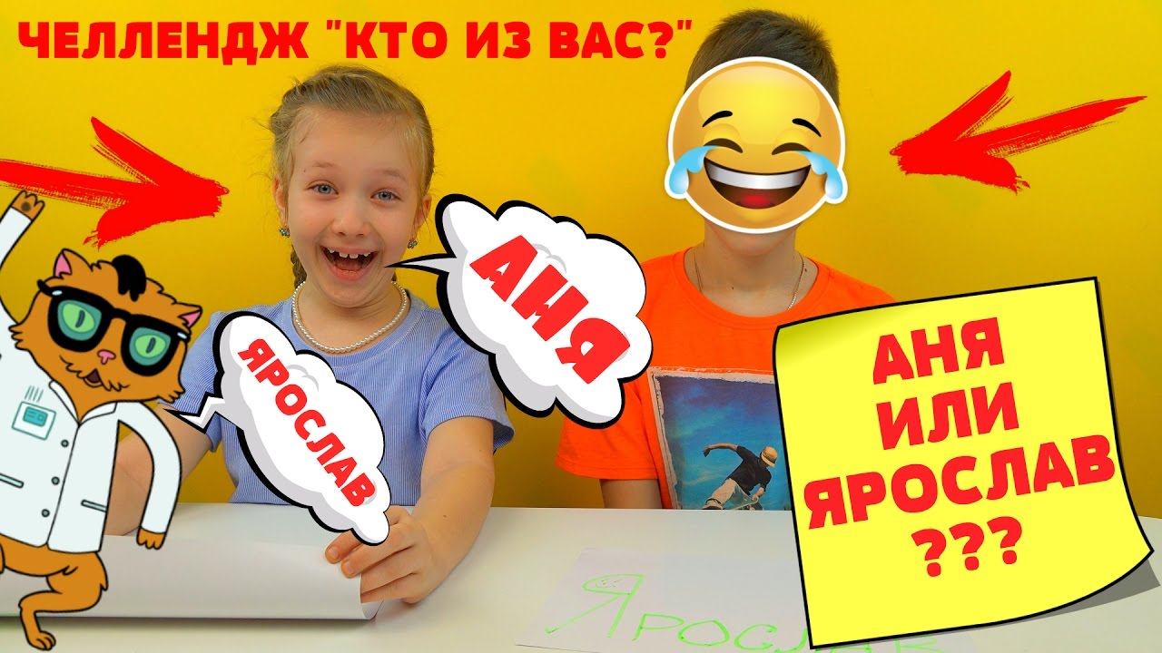 Anyuta-i-YAroslav-zaplakali-Slyozy-ot-voprosa-CHellendzh-Kto-iz-Vas