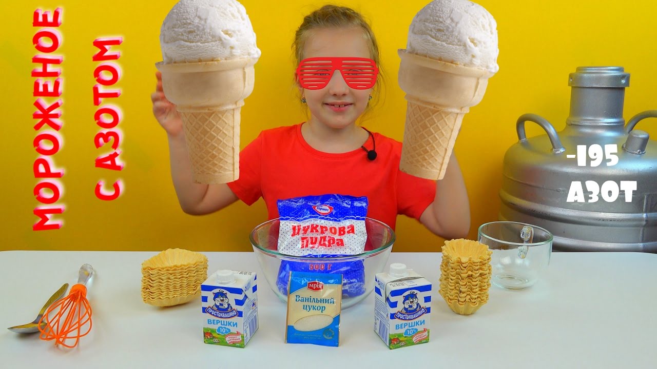 Anyuta-ispugalas-i-ubezhala-Delaem-super-MOROZHENOE-s-ZHIDKIM-AZOTOM