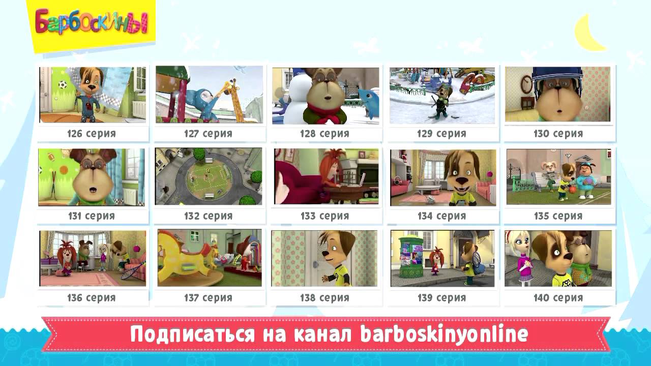 Barboskiny-Dolgozhdannoe-pismo-trejler