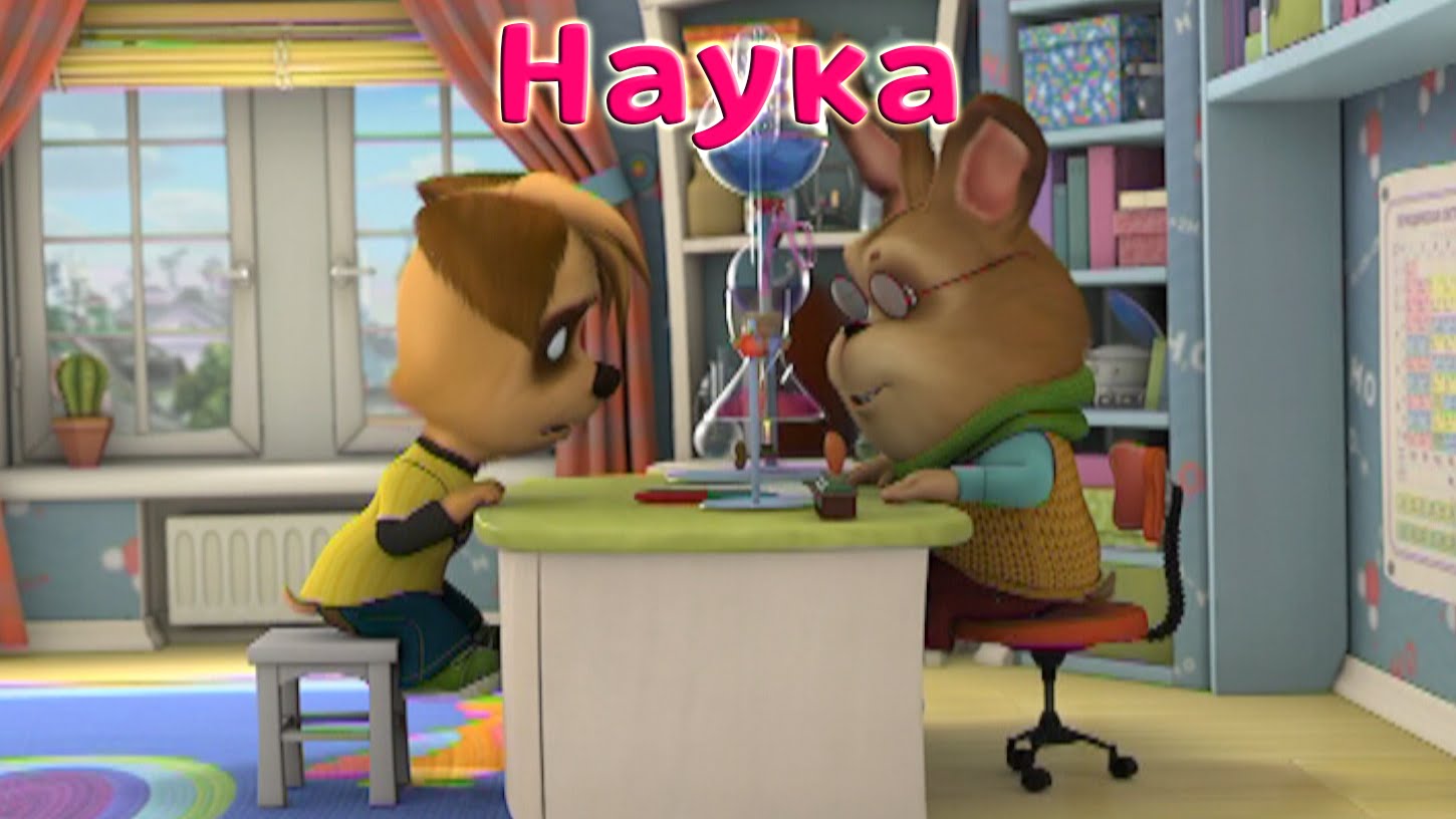 Barboskiny-Nauka-multfilm