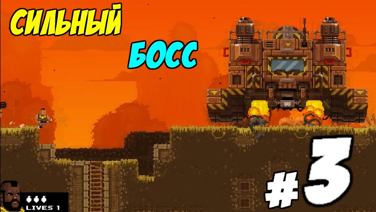 Broforce-3-Silnyj-boss